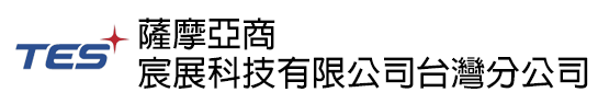 薩摩亞商宸展科技有限公司台灣分公司